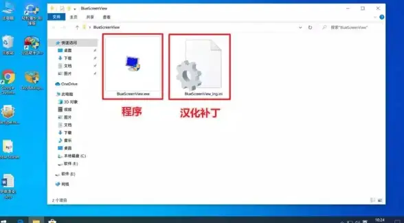 电脑故障💻蓝屏应对：遇到电脑蓝屏时怎样安全重新启动