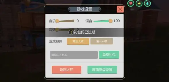 攻略·礼包·兑换码｜创造与魔法》7.21超全兑换码大放送+详细使用指南！