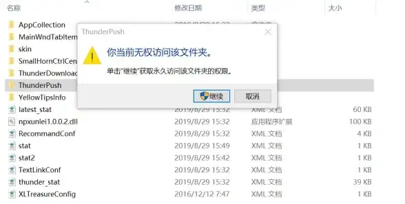 迅雷下载 极速体验感受迅雷下载新体验，一键快速轻松上手