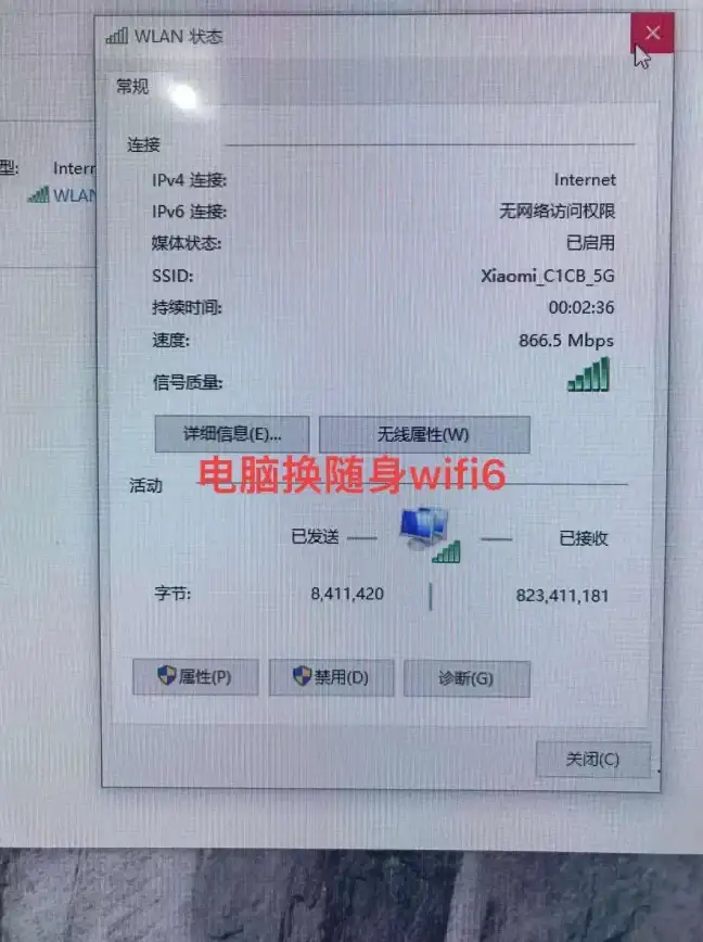 测速工具📱手机网速在线测速，快速检测你的网络状况