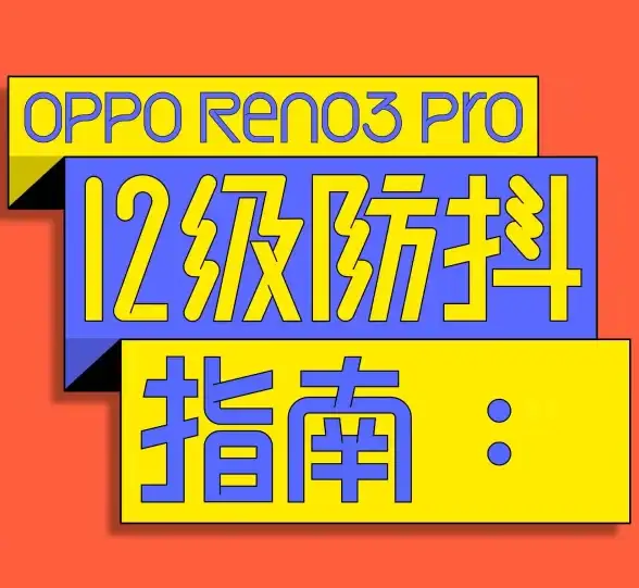 测速工具📱手机网速在线测速，快速检测你的网络状况
