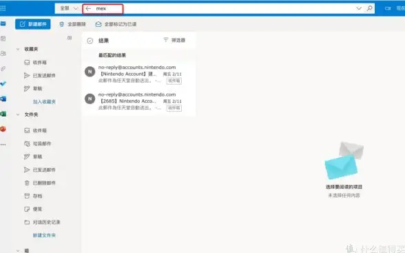 邮箱注册 快速掌握如何申请邮箱的详细步骤指南