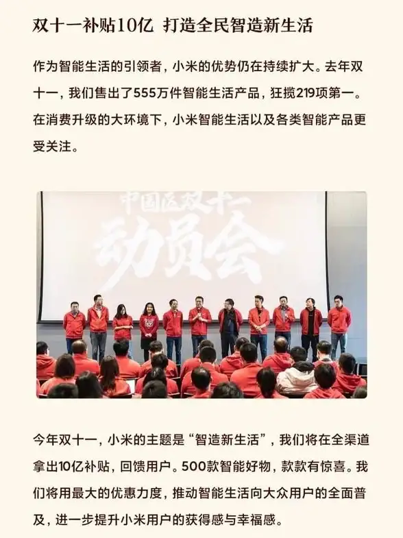 科技新品｜品质生活✨红米手机：高性能与实惠兼得，轻松体验智能新生活