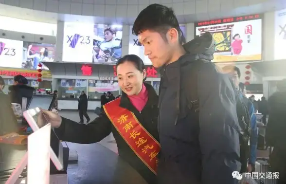 旅游出行总是不便？试试巴士管家APP，畅享无忧旅程！