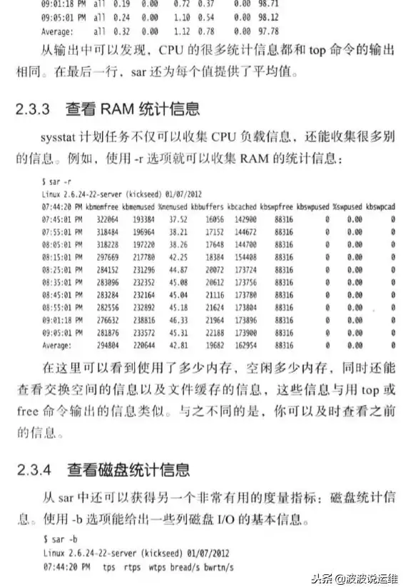 服务器运维|证书获取途径详解：服务器管理证书应该在哪里获取？