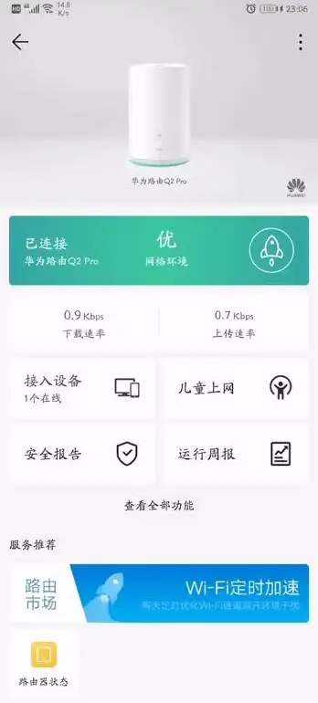 服务器运维 远程管理 如何远程设置服务器的管理网口实现高效控制