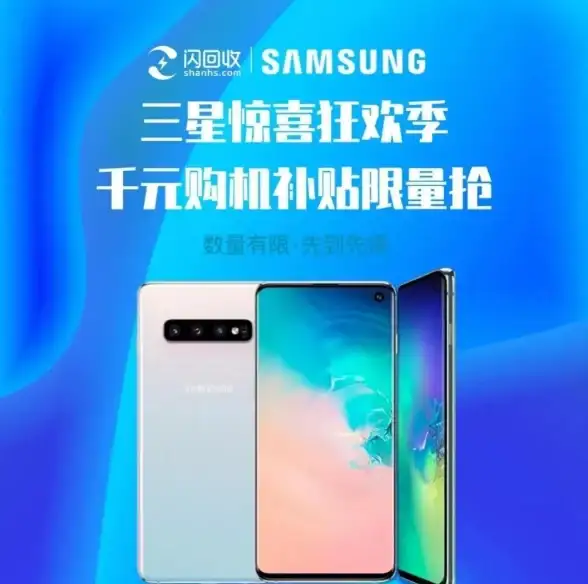 换机攻略🍏苹果以旧换新指南：掌握高效保值的关键方法