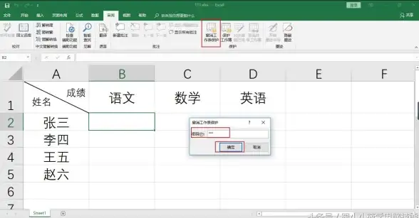 密码恢复🔑电脑密码忘记了解决办法有哪些？实用步骤帮你轻松找回登录权限