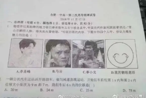 试卷太多无从下手？让蜜蜂试卷APP成为你的智能学习助手！