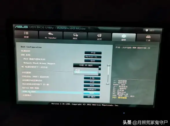 华硕笔记本 BIOS设置详解：小鱼手把手教你轻松完成配置步骤