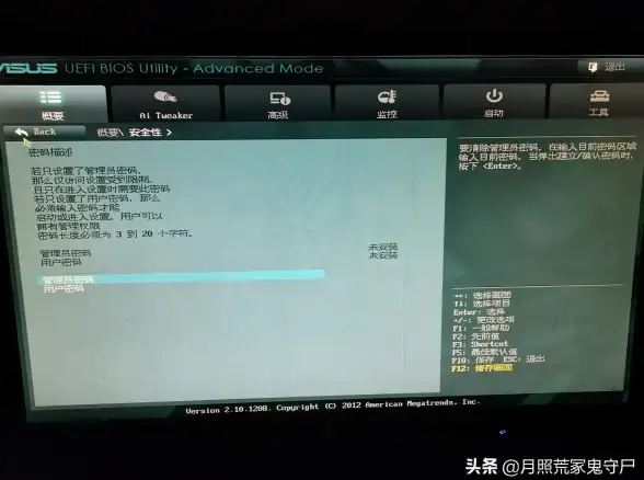 华硕笔记本 BIOS设置详解：小鱼手把手教你轻松完成配置步骤