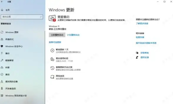 TPM安全🛡Win11 TPM检测应对指南：轻松解决安装难题