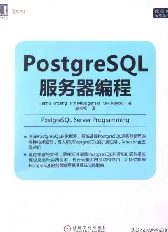 运维安全|系统优化：服务器管理必备技能与核心知识解析