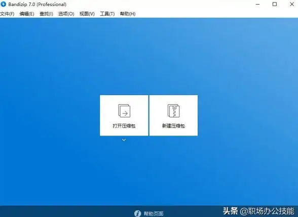 装备推荐🔥dnf黑曜石装备优选攻略，助你轻松提升战力