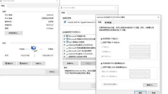 服务器系统 Windows操作系统：服务器系统与Windows，它们之间有何不同？