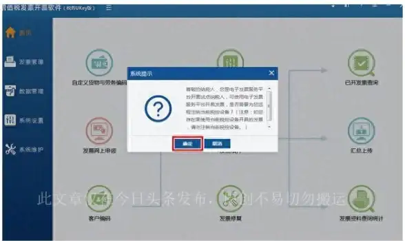 聚焦 技巧盘点 远程IP追踪】深度解析：移动开发中服务器地址智能提醒实用精要