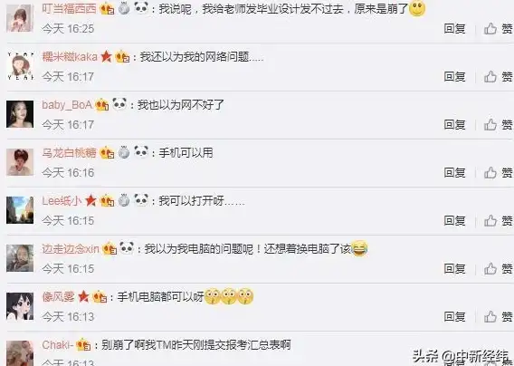 QQ修复🔧笔记本电脑QQ软件故障恢复与高效修复方法