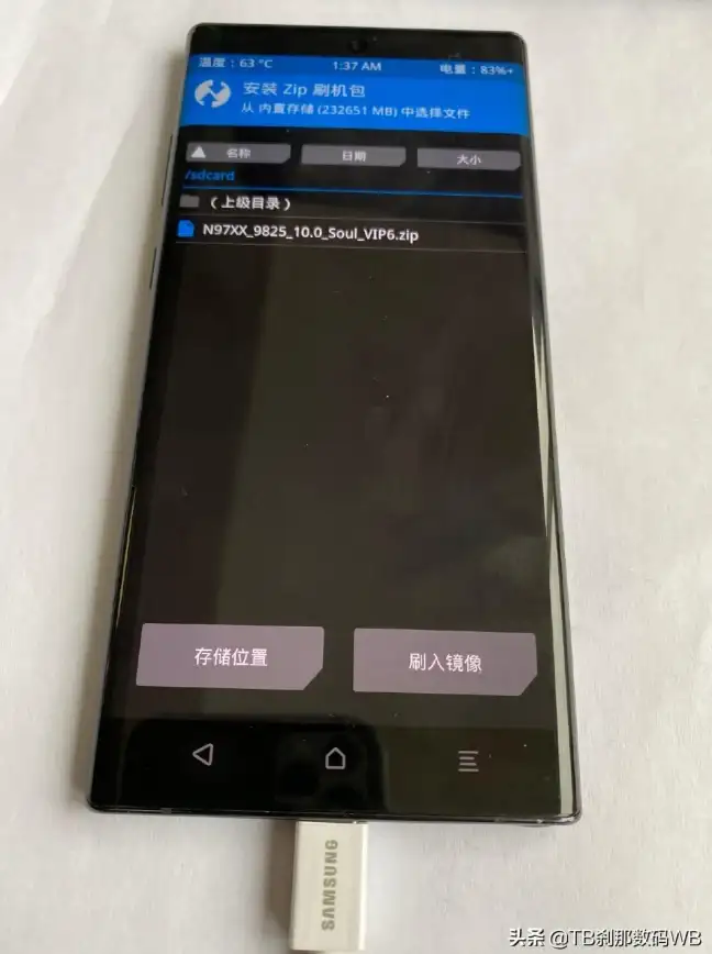 刷机教程📱三星手机刷机操作全解析，让你的设备焕发新活力
