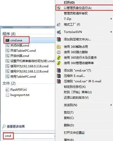 服务器管理 命令行操作 探索服务器系统命令提示符，功能、用法与常见问题解答