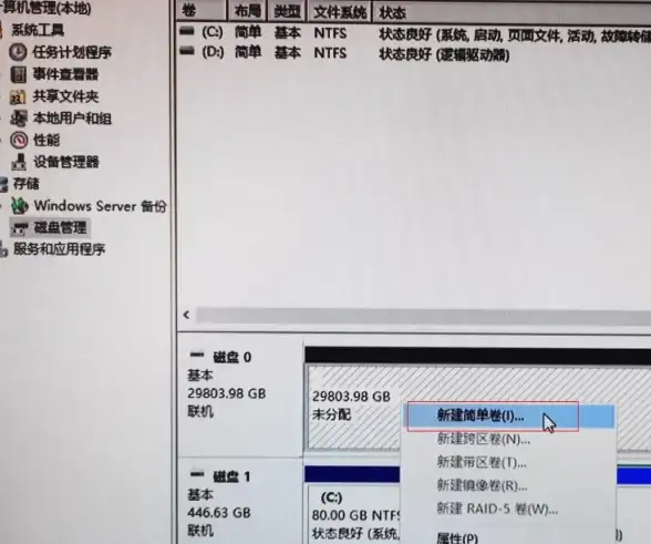 服务器操作系统|Windows对比：服务器系统与Windows系统有何不同？