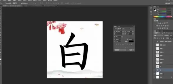 微信设置🔍Win11微信字体变大方法，提升聊天阅读体验