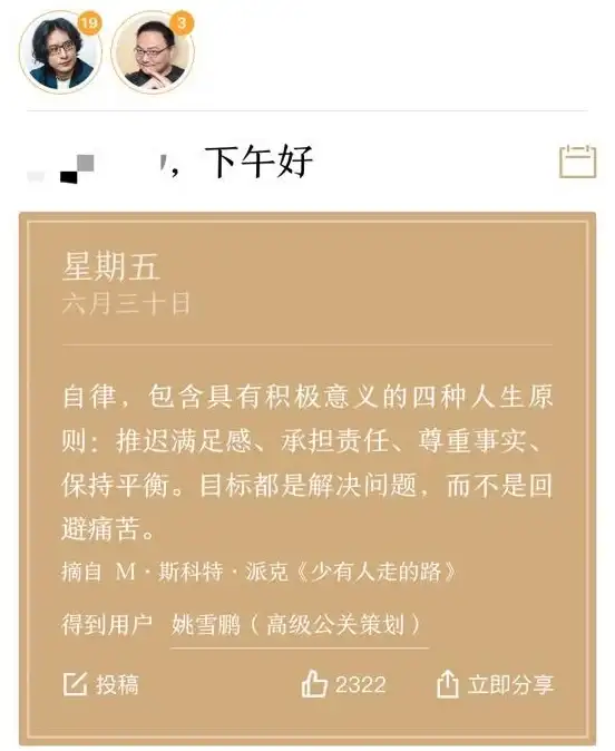 知识付费热潮 源码运营合规要点全解析 行业内参 最新爆款付费阅读平台架构揭秘