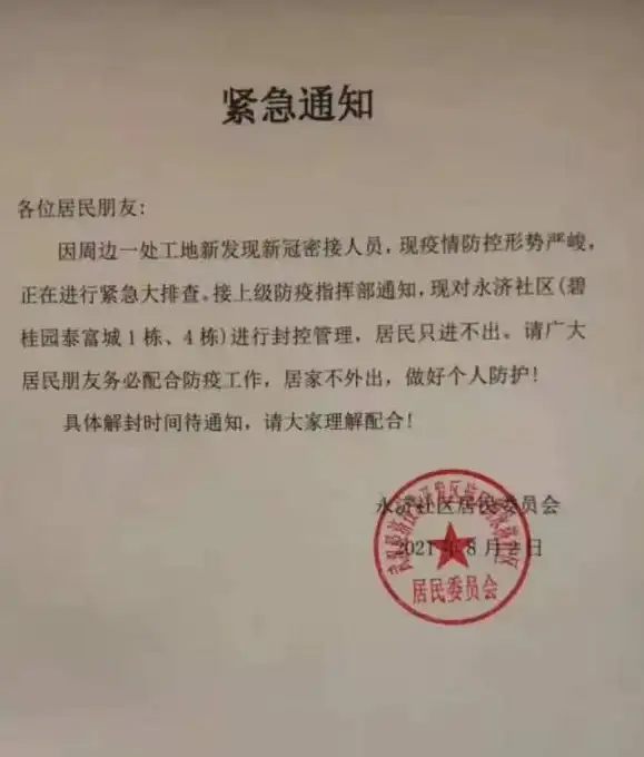 电脑安全🔒开机密码忘记后如何快速找回安全登录方法