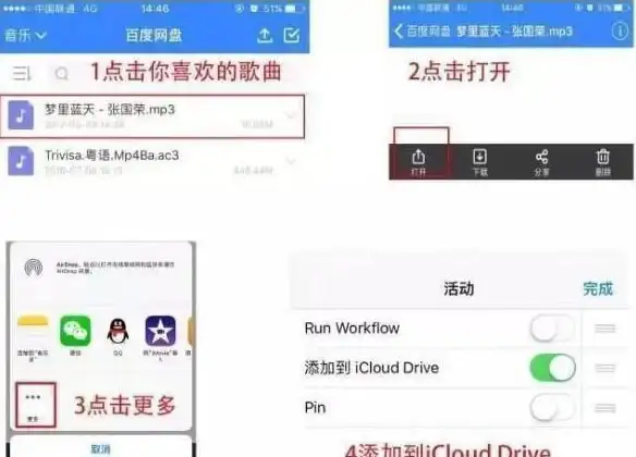 铃声🎵iPhone设置铃声全攻略：轻松自定义你的专属来电提示