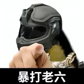 暗区突围老六藏身地推荐 高效攻略分享