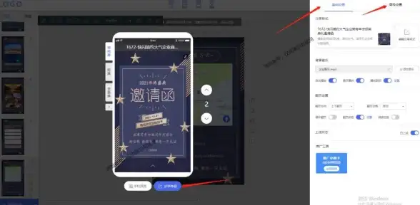 多网络接入,带宽优化-河北沧州机房多网带宽资源管理方案