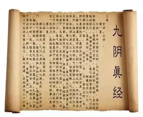 🔥攻略秘籍🔥实用技巧🔥九阴真经手游升级加速秘笈，轻松提升战力秘诀！