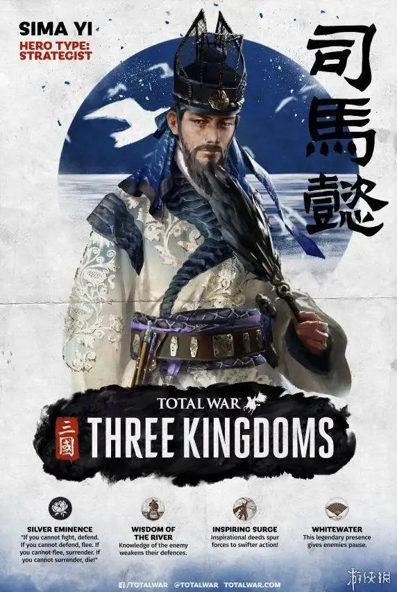 策略必看★三国杀★S级将领技能全解析及最佳搭配推荐！