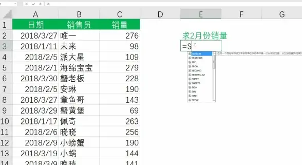 办公神器📊Excel函数宝典：快速掌握常用函数技巧与实用应用场景