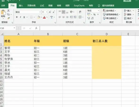 办公神器📊Excel函数宝典：快速掌握常用函数技巧与实用应用场景