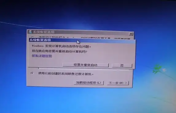 系统修复 Win11命令提示符一键解决常见故障详细教程