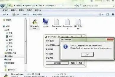 系统修复 Win11命令提示符一键解决常见故障详细教程