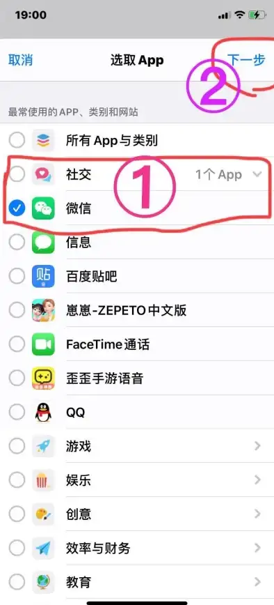 微信安全🔑如何快速修改微信支付密码详细步骤解析