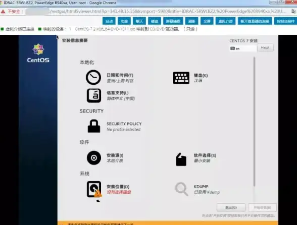 服务器运维|网站部署：如何正确配置CentOS网站的服务器设置？
