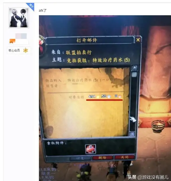🔥多开风险预警—怀旧服战场排队规避全攻略｜热点提醒【游资讯精选】