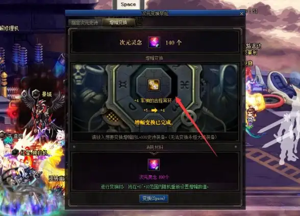 游戏攻略🔥装备掉落 高概率 dnf哪个地图掉装备几率最高