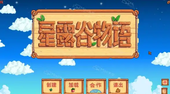 游戏解析🎮角色深度 星露谷物语男角色性格全方位对比分析