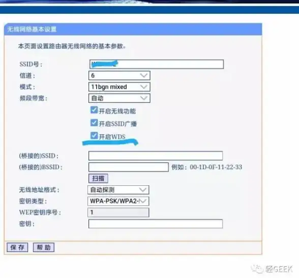 网络扩展 无线桥接：轻松提升你的路由器信号覆盖范围