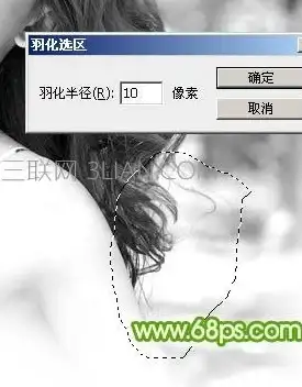 PS技巧｜图片羽化处理，轻松实现边缘自然柔和过渡效果