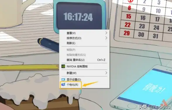 手机美化只能换壁纸？ee小手机带你玩转桌面、字体和聊天界面！