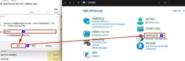 Win11账户管理✨联想Win11账户名称修改方法全流程解析