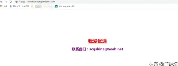 代理设置 网络安全 CentOS系统下如何高效配置代理服务器？