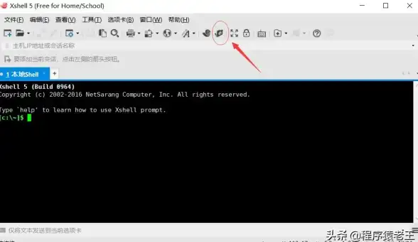 CentOS IP地址查询 如何在CentOS系统中查看本机IP地址的方法与步骤