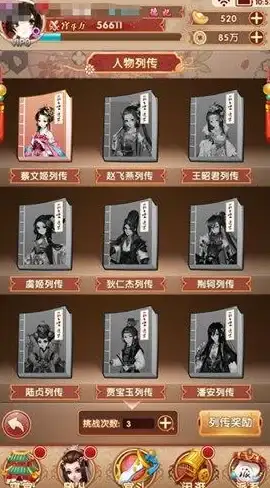 热门攻略 装备推荐 新手必看 大奉打更人新手装备全解析与实用技巧宝典