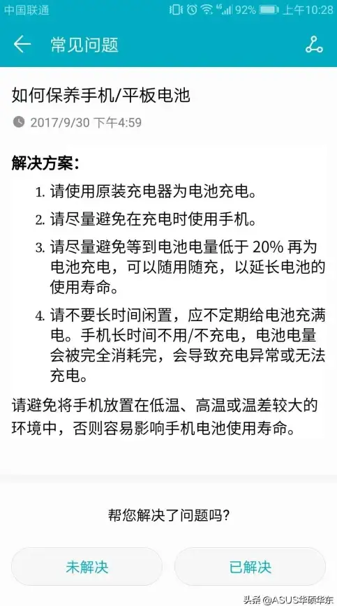 还在为兽医资格考试发愁？执业兽医刷题狗免费题库助你轻松过关！