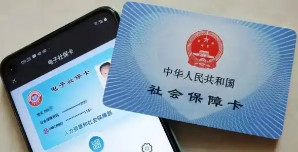 社保服务📱手机激活社保卡方法汇总，快速上手不迷路